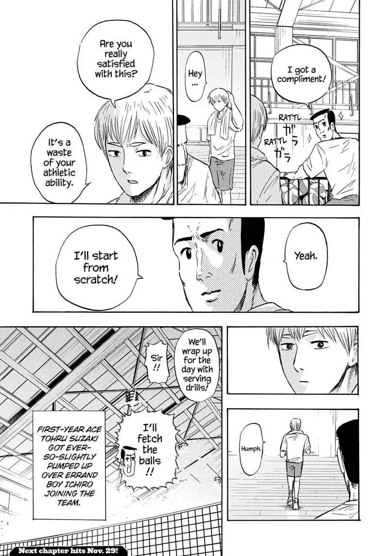 High School Family: Kokosei Kazoku Chapter 15 11